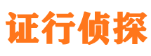 宜川外遇出轨调查取证